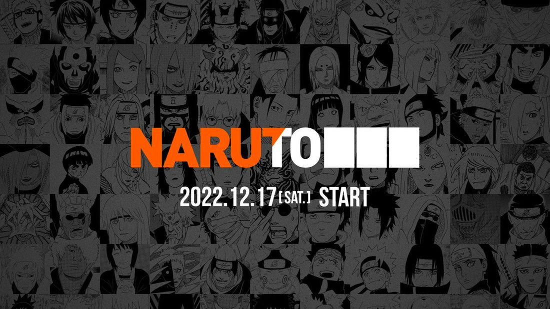 Is a Naruto remake being announced on December 17? Explained - Wolf & Bear