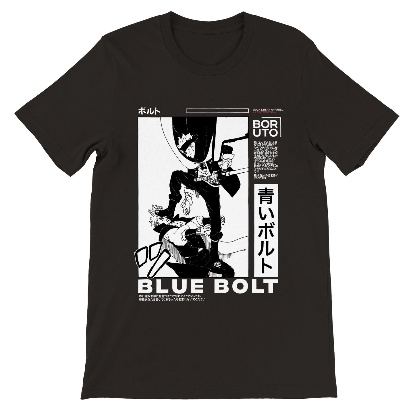 Boruto Blue Bolt Manga Crewneck Naruto T-shirt - Wolf & Bear