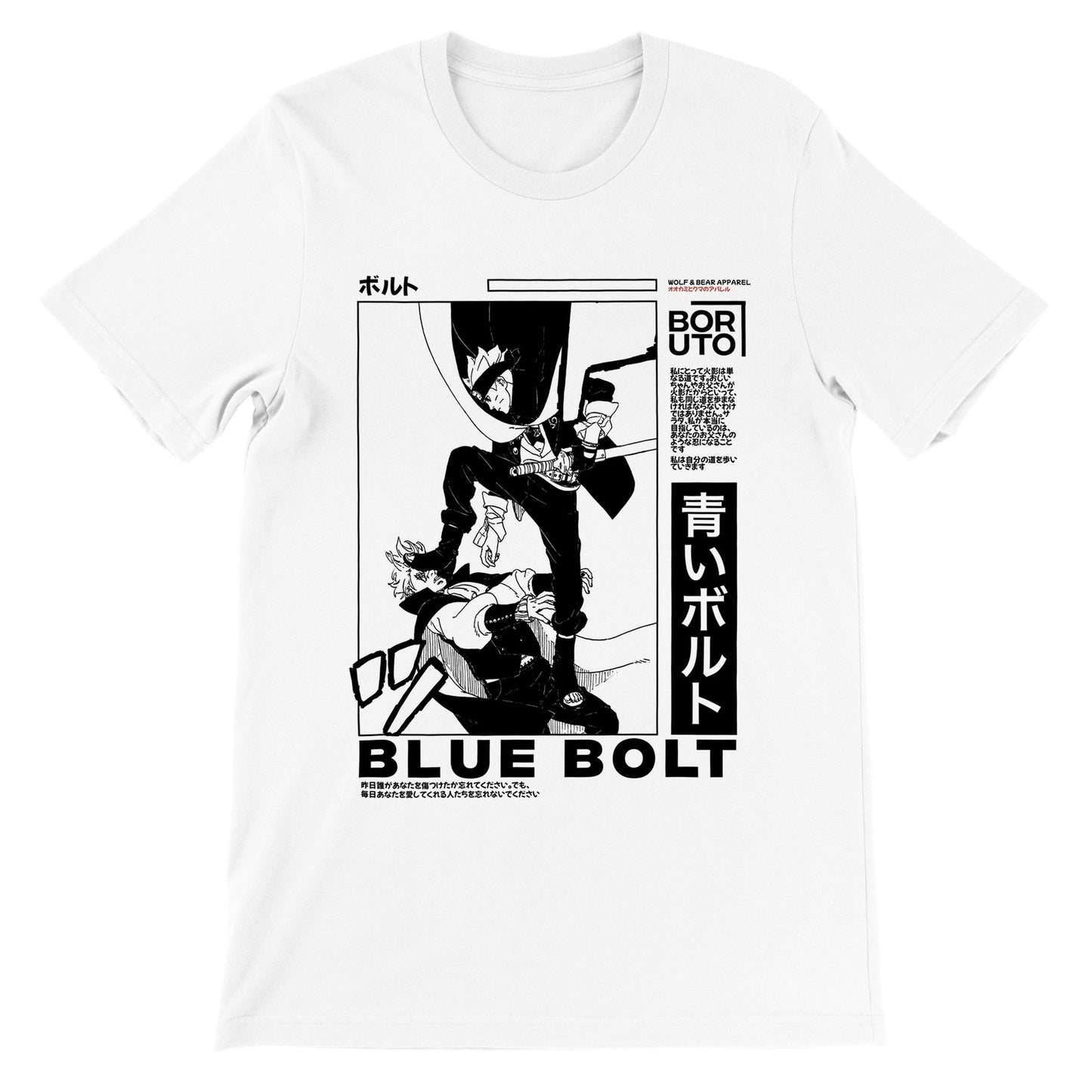 Boruto Blue Bolt Manga Crewneck Naruto T-shirt - Wolf & Bear