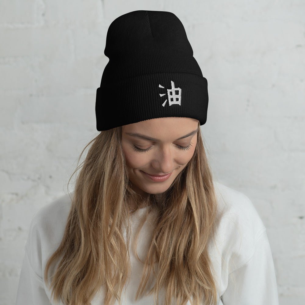 Cuffed Beanie | Toad Sage - Wolf & Bear