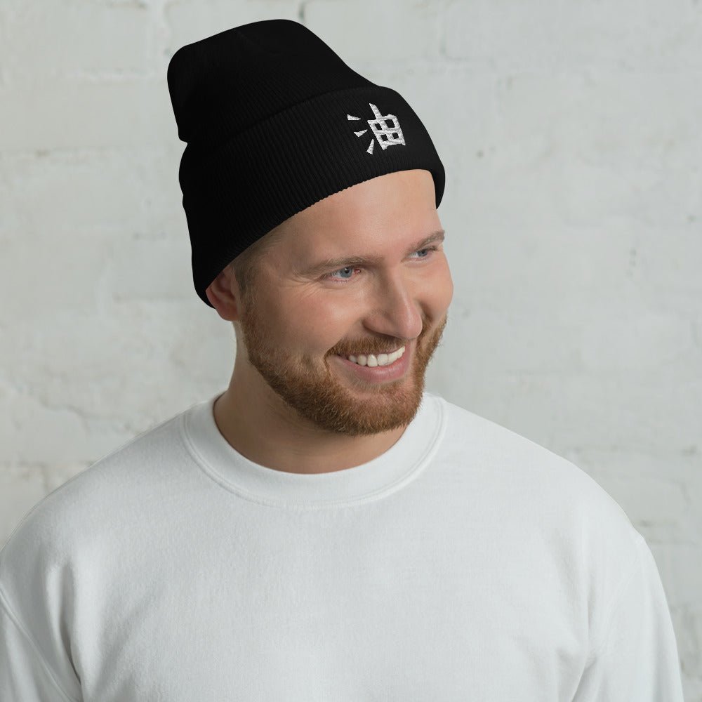 Cuffed Beanie | Toad Sage - Wolf & Bear