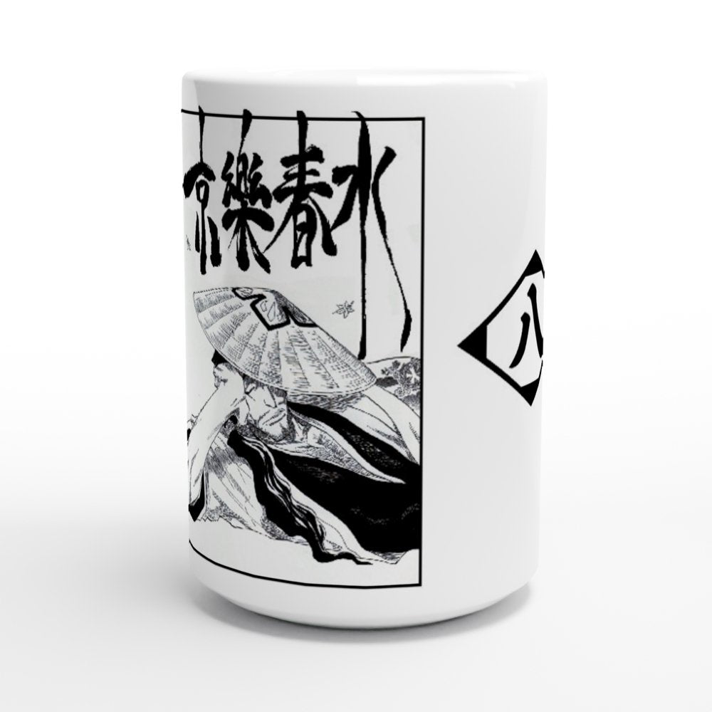 Gotei 8 Shunsui Kyoraku White 15oz Ceramic Mug - Wolf & Bear