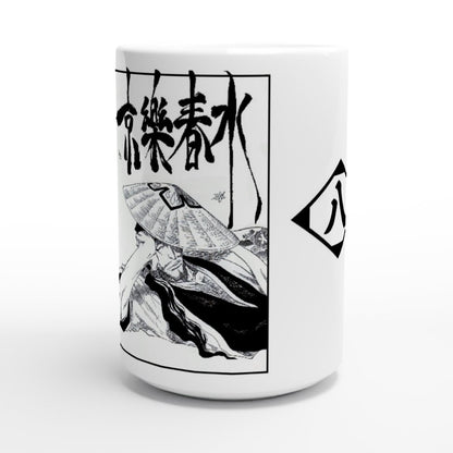 Gotei 8 Shunsui Kyoraku White 15oz Ceramic Mug - Wolf & Bear